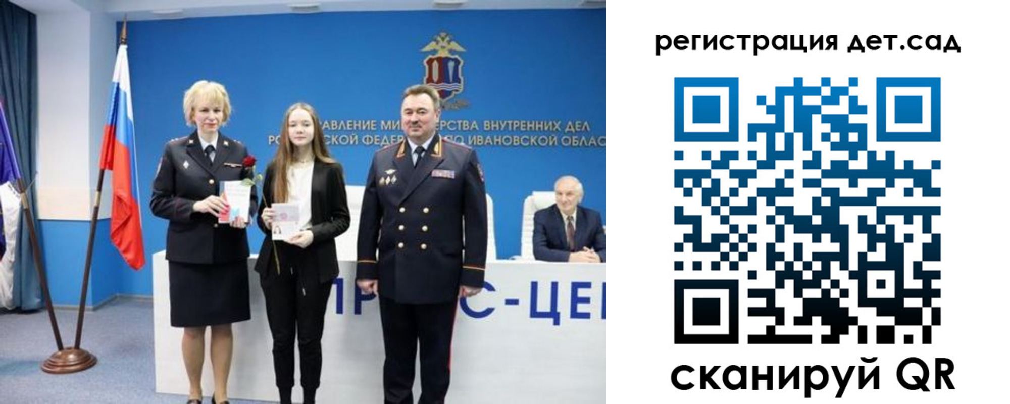 прописка поиск в Междуреченске